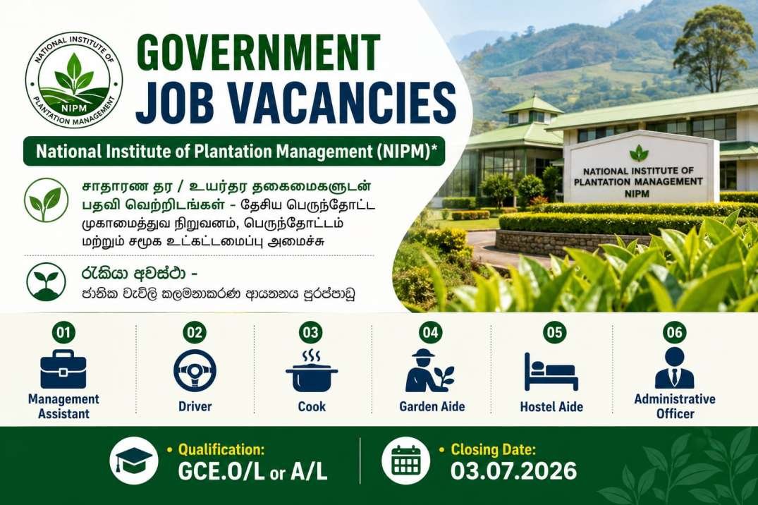 Management Assistant, Administrative Officer, Driver and More Job Vacancies 2026 - National Institute of Plantation Management (NIPM)