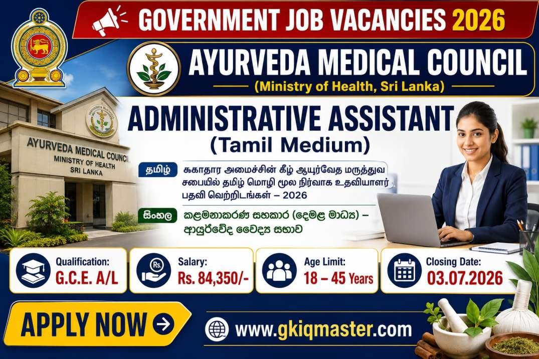 Administrative Assistant (Tamil) - Ayurvedic Medical Council, Health Ministry 