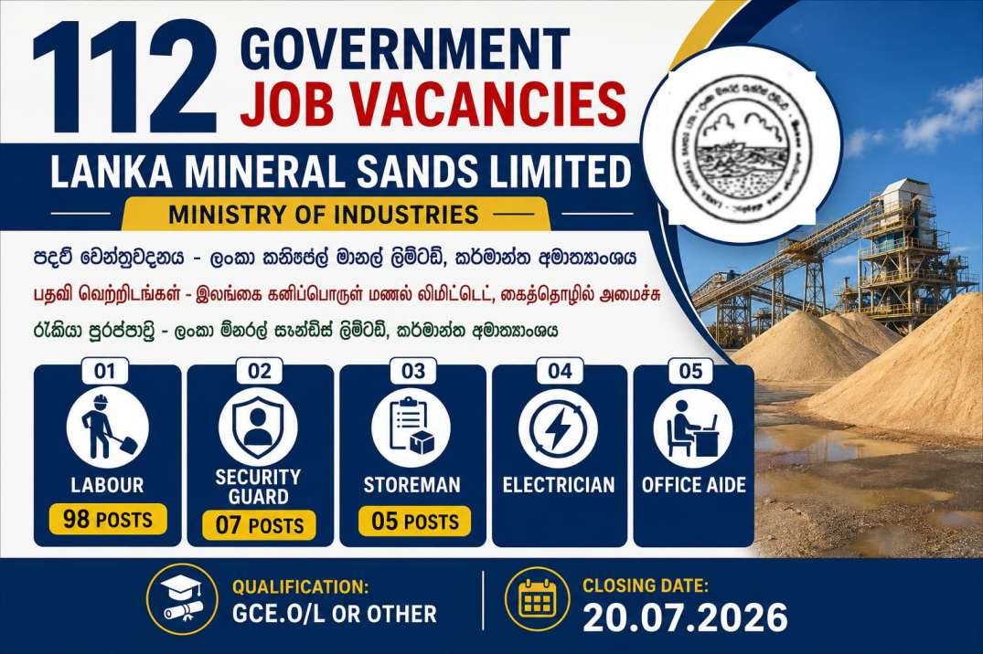 Labour, Security Guard, Storeman, Electrician, Office Aid Vacancies - Lanka Mineral Sands Limited