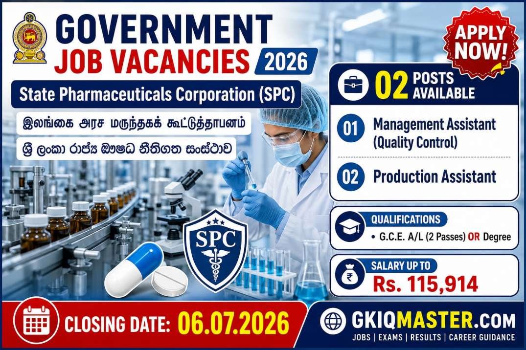 Management Assistant, Production Assistant Vacancies - State Pharmaceuticals Manufacturing Corporation (SPMC)