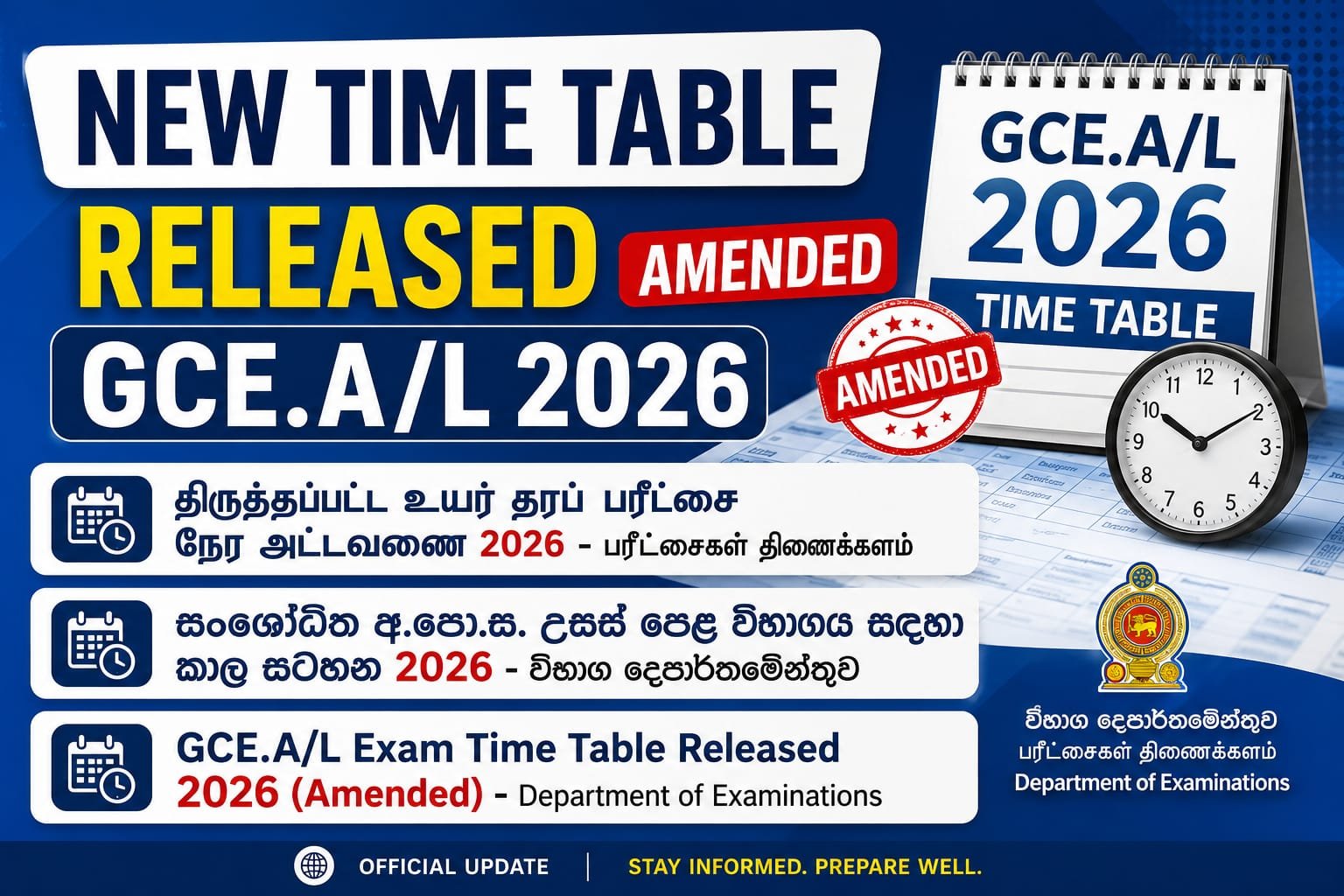 GCE.A/L Exam Time Table 2026 (Amended) - Department of Examinations