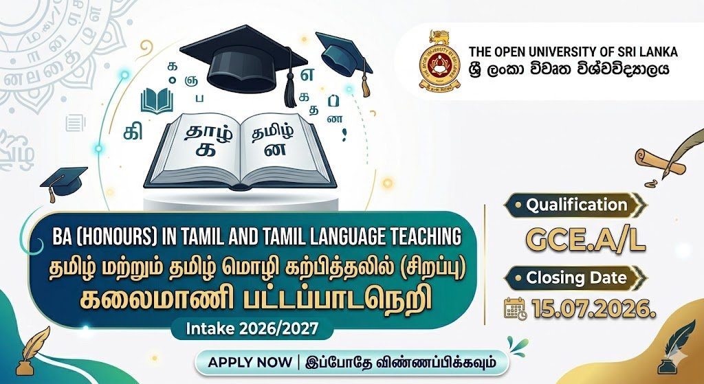 BA (Hons) in Tamil and Tamil Language Teaching Degree Programme - Open University of Sri Lanka