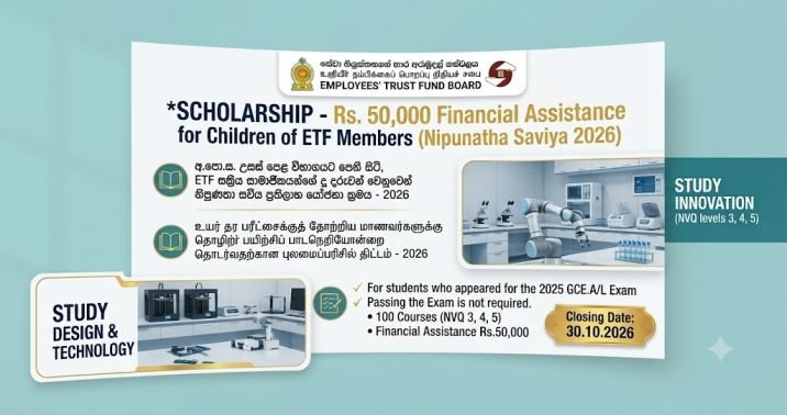 Rs.50,000 Financial Assistance for the Children of ETF Members - Nipunatha Saviya 2026