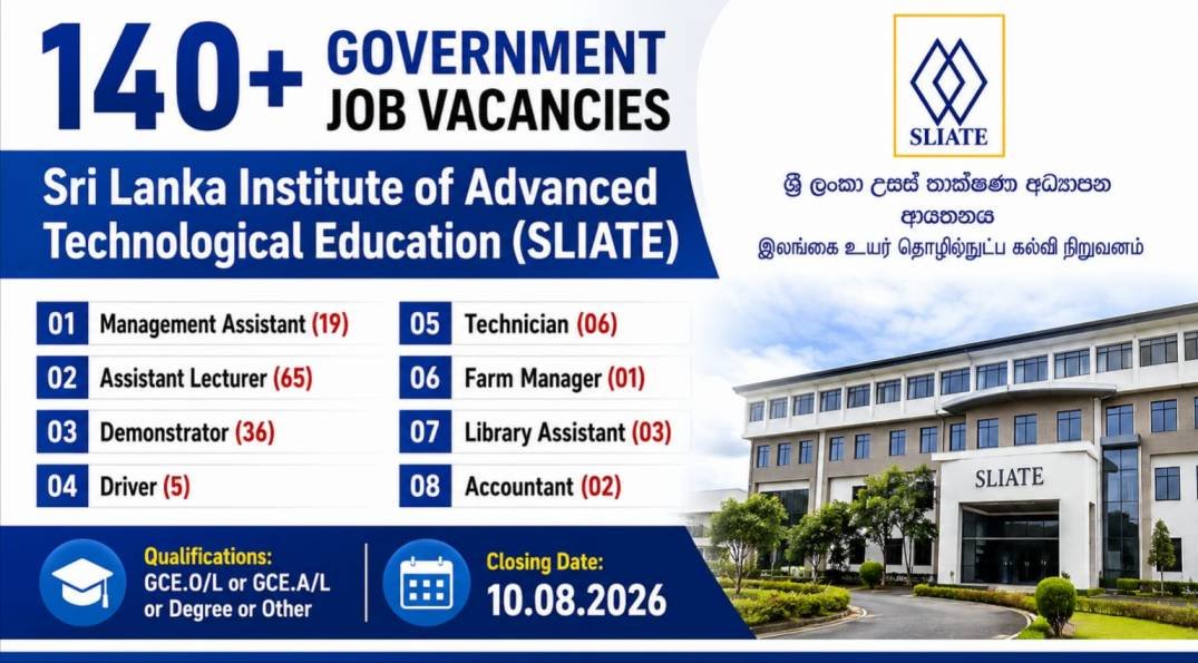 Management Assistants, Assistant Lecturers, Drivers and More Job Vacancies 2026 - Sri Lanka Institute of Advanced Technological Education (SLIATE)
