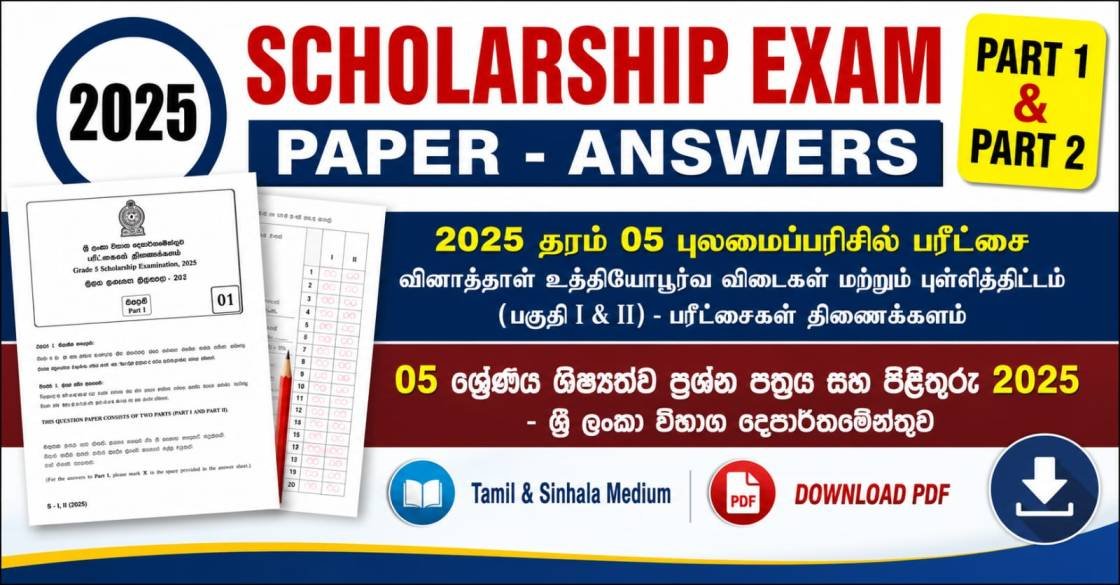 Grade 05 Scholarship Exam Papers & Answers - 2025