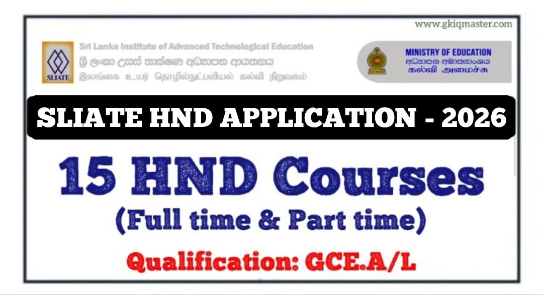 SLIATE HND Courses - 2026 (Gazette & Application)