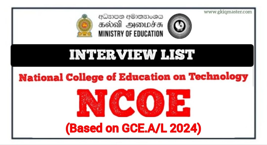 Interview List Released (BST, ET, ICT) - National College of Education on Technology (NCoET)