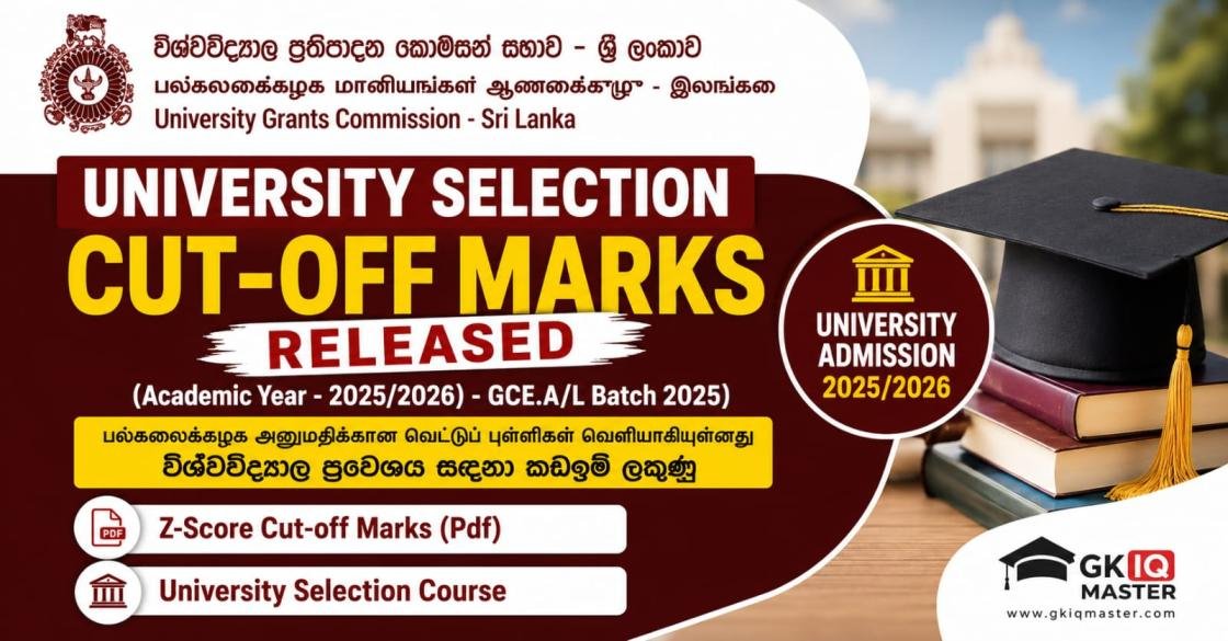 University Cut-off Marks & Course Selection Released - Academic Year 2025/2026
