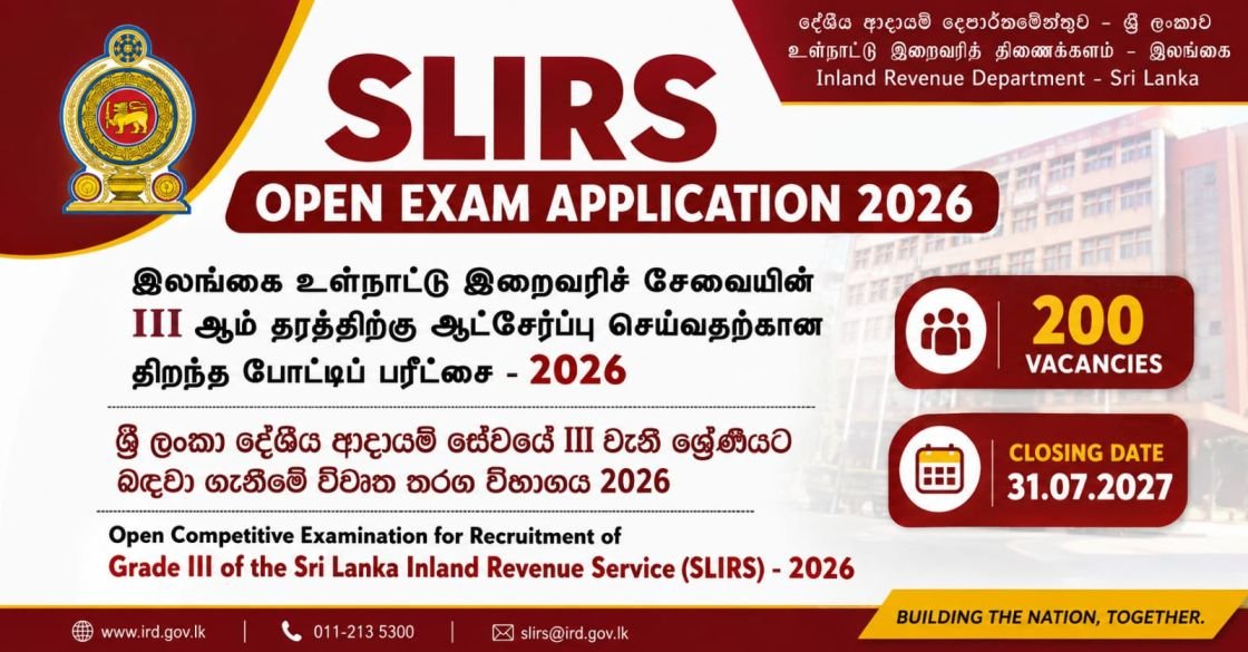 Sri Lanka Inland Revenue Service (SLIRS) Open Exam Application - 2026