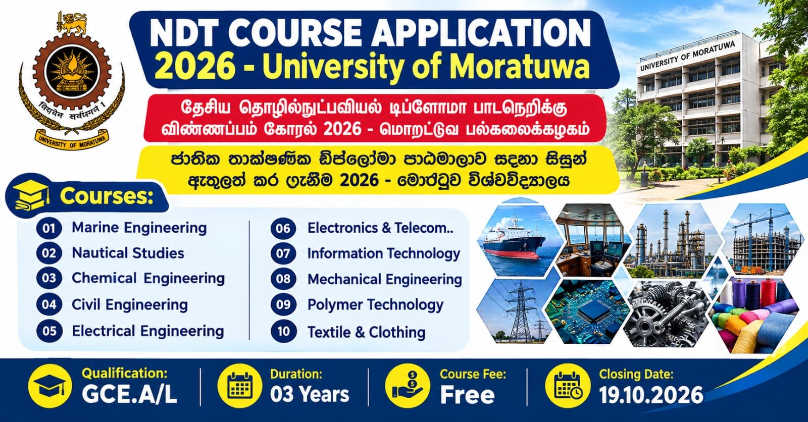 Admission for National Diploma in Technology (NDT) Courses 2026 - University of Moratuwa