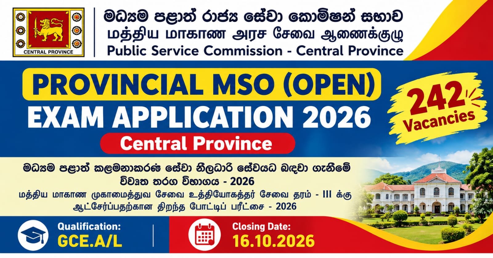 Provincial MSO (Open) Exam Application 2026 - Provincial Public Service Commission, Central Province