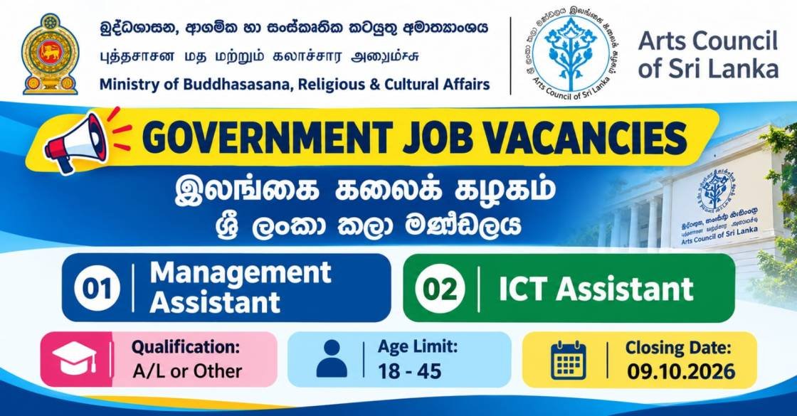 Management Assistant, IT Assistant Vacancies 2026 - Arts Council of Sri Lanka