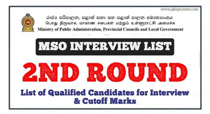 MSO Selected List for Interview (2nd Round) Schedule - MSO Exam 2025 (2026)