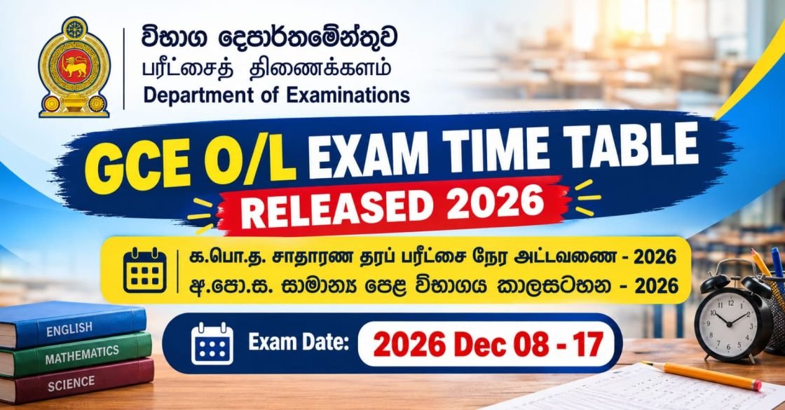 GCE O/L Exam Time Table 2026 - Department of Examinations 