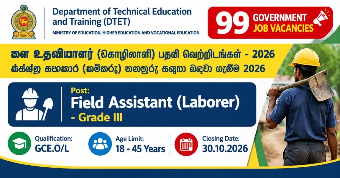 Field Assistant (Laborer) Job Vacancies 2026 - Department of Technical Education and Training