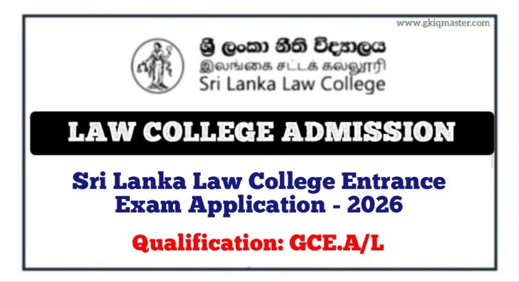 Sri Lanka Law College Entrance Exam Application - 2026